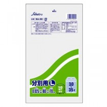 【10セット】 セイケツネットワーク 室内用分別袋30～35L 10枚入 透明 SA-030X10