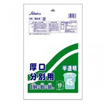 【10セット】 セイケツネットワーク 厚口分別用45L 10枚入 半透明 SD-002-09669X10