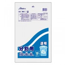 【10セット】 セイケツネットワーク 分別用45L 10枚入 透明 SB-001X10