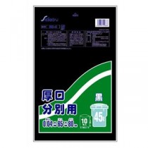 【10セット】 セイケツネットワーク 厚口分別用45L 10枚入 黒 SD-004-09683X10