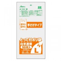 【5セット】 セイケツネットワーク とって付ポリ袋 L 50枚入り FC-003X5