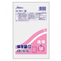 【10セット】 セイケツネットワーク 台所用ポリ袋 保存小 50枚入 透明 SA-001X10