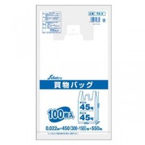 【5セット】 セイケツネットワーク 買物バッグ 東日本45号／西日本45号 100枚入 半透明 FA-005X5