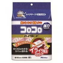 【5セット】 ニトムズ NEWコロコロスペアテープハイグレードSC 3巻入 C4332X5