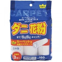 【10セット】 ライフ堂プラス 粘着王カーペット用全面塗り3巻入 MMT69993X10