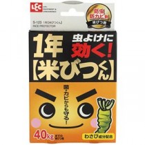 【5セット】 レック 1年米びつくん S-123X5