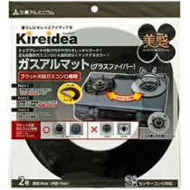 【5セット】 三菱アルミニウム キレイディア ガスアルマット美感フラット天板用グラスファイバー 2枚入 75015X5