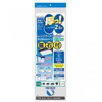 【5セット】 三菱アルミニウム キレイディア 厚っ！レンジフードカバー ハンドカットタイプ1.8m磁石付 MMT20166X5