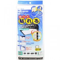 【5セット】 三菱アルミニウム 切って貼れる厚っ！レンジフードフィルター手で切れるタイプ深型用 60～90cm共用 75268X5
