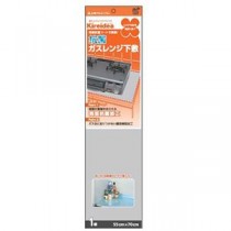 【10セット】 三菱アルミニウム キレイディア 抗菌ガスレンジ下敷 1枚入 MMT53102X10