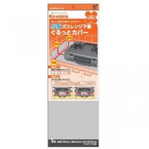 【5セット】 三菱アルミニウム キレイディア 抗菌ガスレンジ下敷 ぐるっとカバー 1枚入 MMT53478X5