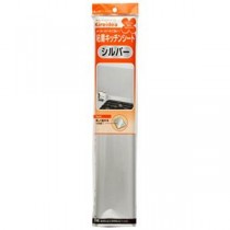【5セット】 三菱アルミニウム キレイディア キッチンシート シルバー 1枚入 MMT58367X5