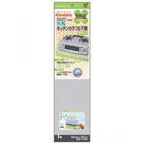 【5セット】 三菱アルミニウム キレイディア 美感キッチンカラフル下敷 1枚入 グリー 75307X5