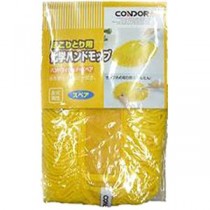 【5セット】 山崎産業 コンドル ハンドフイトルF スペア MMT17933X5