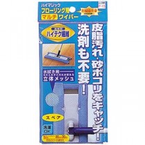 【5セット】 山崎産業 ハイマジック マルチワイパー300 スペア MMT10866X5