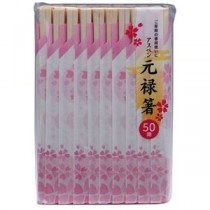 【10セット】 大和物産 新いずみ アスペン 元禄箸 50膳 20906X10