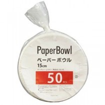 【5セット】 大和物産 業務用ペーパーボウル15cm 50枚入 MMT10595X5