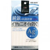 【10セット】 東和産業 贅沢逸品 銀のふきん MMT18453X10