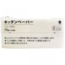 【10セット】 服部製紙 キッチンペーパー75W KI-75X10