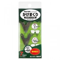 （まとめ） ハイパーフック かけまくり メタルフック WY HHT24M-BS2 BOXパック [2ケ入] 【×5セット】