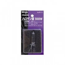 【5セット】 ライテックス センサーライト用替球 ハロゲン球100W R111X5