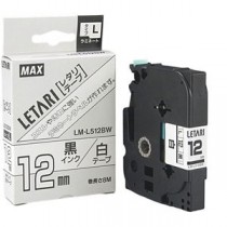 【5セット】 MAX ラミネートテープ 8m巻 幅12mm 黒字・白 LM-L512BW LX90160X5
