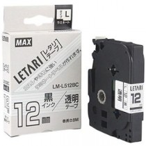 【5セット】 MAX ラミネートテープ 8m巻 幅12mm 黒字・透明 LM-L512BC LX90170X5