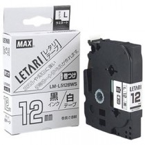 【3セット】 MAX マーキング用テープ 8m巻 幅12mm 黒字・白 LM-L512BWS LX90649X3