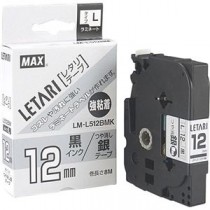 【3セット】 MAX ビーポップ ミニ用テープ 8m巻 強粘着 幅:12mm 黒字・つや消し銀 LM-L512BMK LX90664X3
