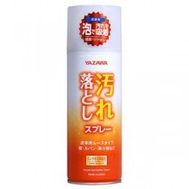 【5セット】 矢澤 YAZAWA 汚れ落としスプレー 皮革用ムースタイプ 420mL footmate30528X5
