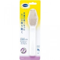 【5セット】 Scholl's Wellness ドクターショール デュアルアクション たこ取りファイル drscholl00442X5