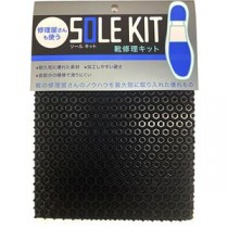 【5セット】 TOKYO ロイヤルリビング K.K ソールキット 新AGシート ブラック royalliving12753X5