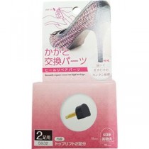 【5セット】 テラオ ヒール用かかと交換パーツ 11mm 2足入 terao59329X5