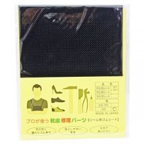 【5セット】 荒川産業 プロが使う靴底修理パーツ PS25シート 黒 ARAKAWA08096X5