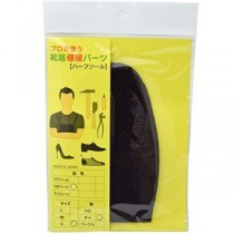 【5セット】 荒川産業 プロが使う靴底修理パーツ 787ソール(女性用) 茶 ARAKAWA08195X5
