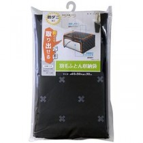 【5セット】 ワイズ ブラン 羽毛ふとん収納袋 SC-113X5