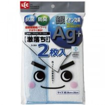 【5セット】 レック 激落ちふきんAg+ 2枚入 S-364X5