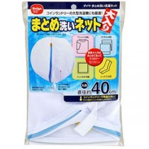 【5セット】 ダイヤコーポレーション まとめ洗い洗濯ネット MMT73563X5