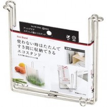 【5セット】 パール金属 アットアクア ステンレス製エコスタンド HB-3960X5