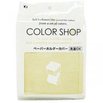 【5セット】 ヨコズナクリエーション カラーショップ ペーパーホルダーカバー ベージュ 829511X5