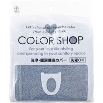 【5セット】 ヨコズナクリエーション カラーショップ 洗浄暖房便座カバー スモークブルー 845191X5