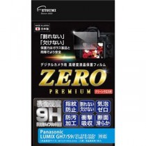 エツミ デジタルカメラ用液晶保護フィルムZERO PREMIUM Panasonic LUMIX GH7/S9/S5/S5/S5X/G100/G100D対応 VE-7624