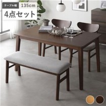 ダイニング4点セット 〔テーブル135cm幅 ＋ チェア2脚 ＋ ベンチ〕ブラウン 天然木 北欧 デザイン 組立品