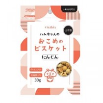 （まとめ） ricebis ハムちゃんのおこめのビスケット にんじん 30g 【×10セット】【代引不可】