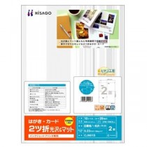 【訳あり・在庫処分】(まとめ) ヒサゴ はがき・カード A4 2ツ折2面 光沢＆マット CJ601S 1冊(10シート) 【×5セット】