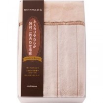 西川 nishikawa 日本製衿付2枚合せアクリル毛布(毛羽部分) 140×200cm B1160527