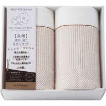 西川 nishikawa オーガニックコットン タオルケット2P 145×190cm L9051537