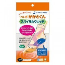 【3セット】 三進興産 ソルボかかとくん ヒールロック 片足入 S sorbo31102X3
