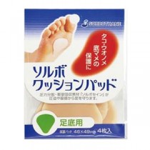 【5セット】 三進興産 ソルボクッションパッド 足底用 ソルボクッションパッド 足底用 sorbo52411X5