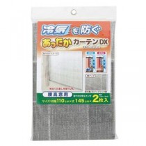 【3セット】 ワイズ あったかカーテンDX 腰高窓用 SX-074X3
